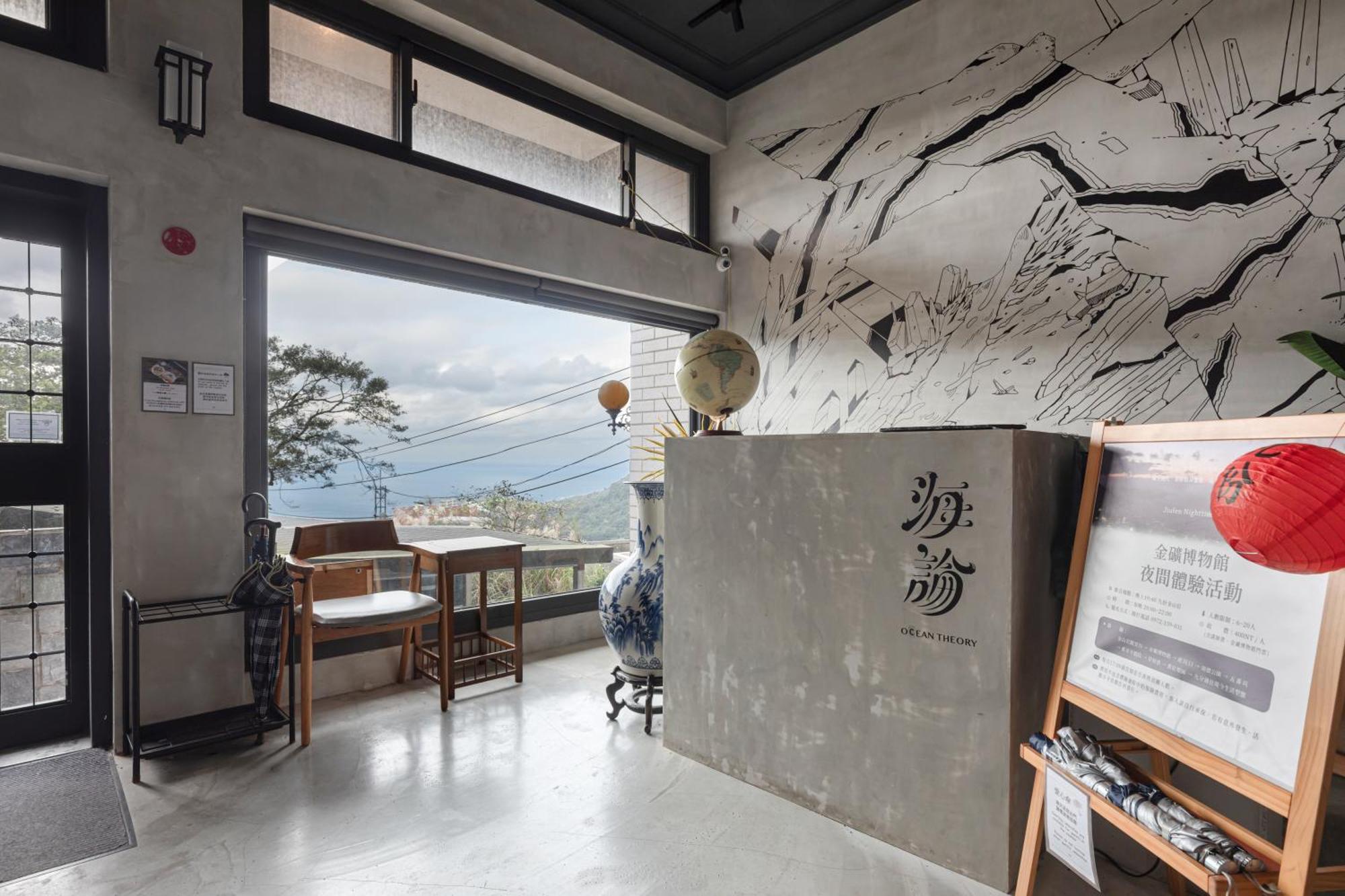 Jiufen The Ocean Theory Bed & Breakfast エクステリア 写真