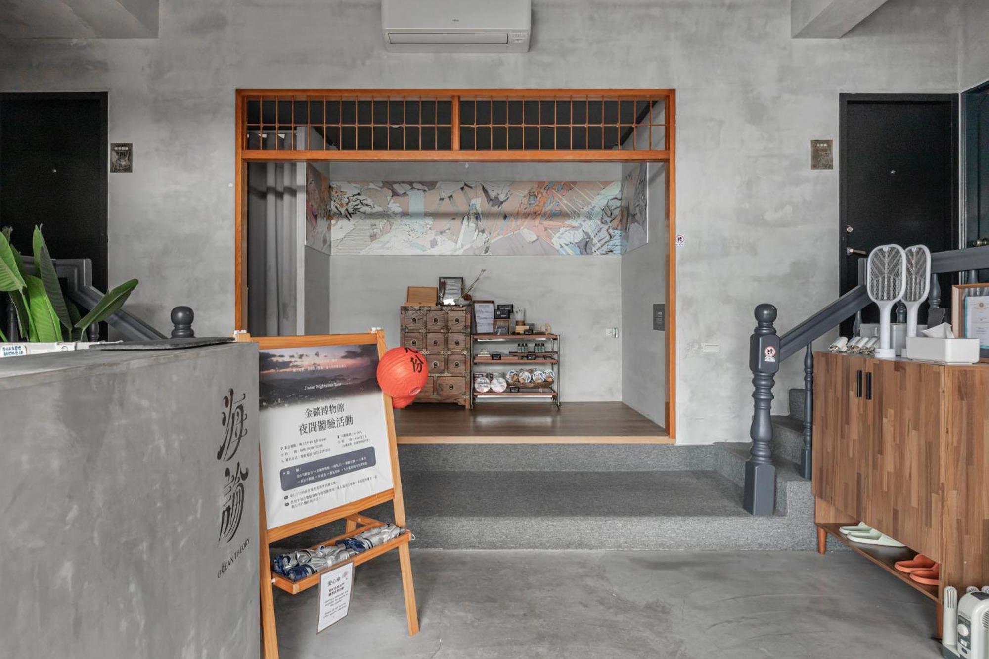 Jiufen The Ocean Theory Bed & Breakfast エクステリア 写真