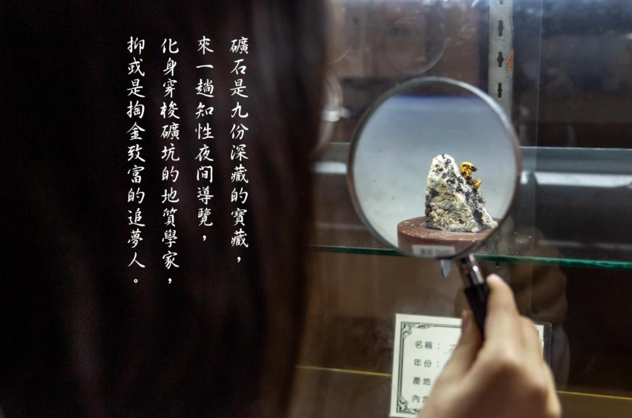 Jiufen The Ocean Theory Bed & Breakfast エクステリア 写真